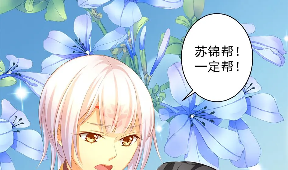 第091劫 替身 第35页