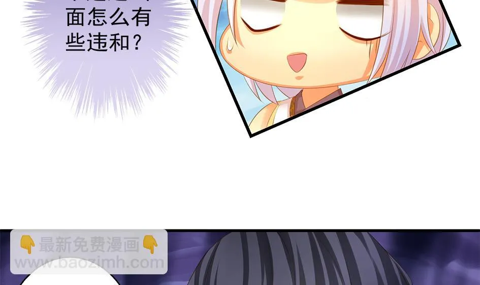 第091劫 替身 第38页