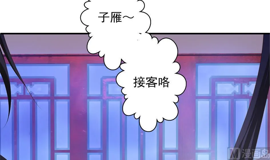 第091劫 替身 第42页
