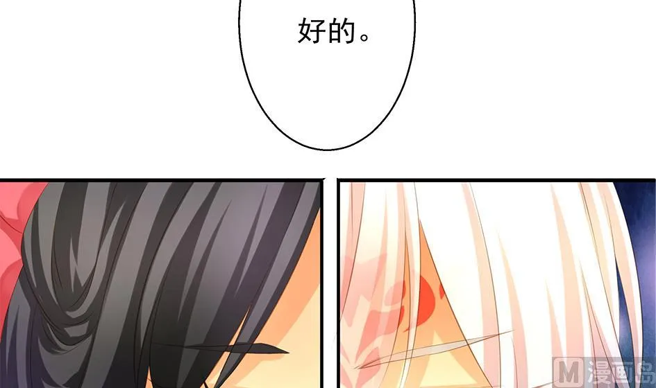 第091劫 替身 第45页
