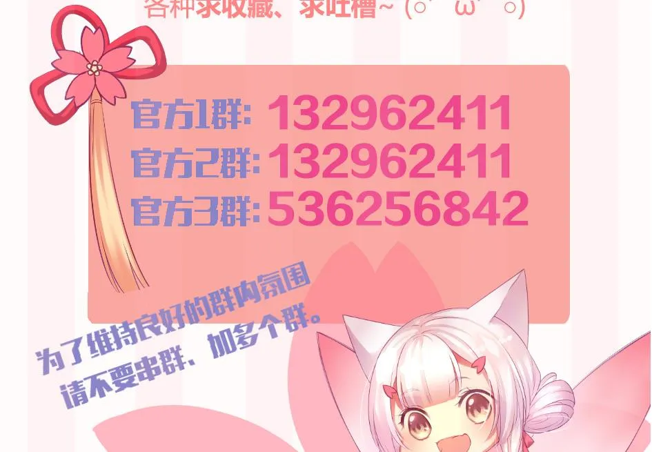 第091劫 替身 第47页