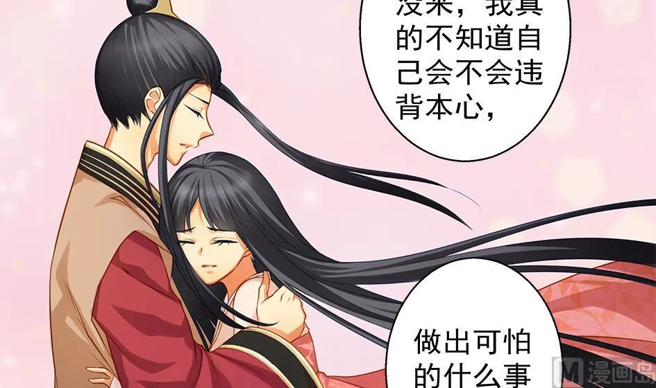 第093劫 先绑了再说 第12页