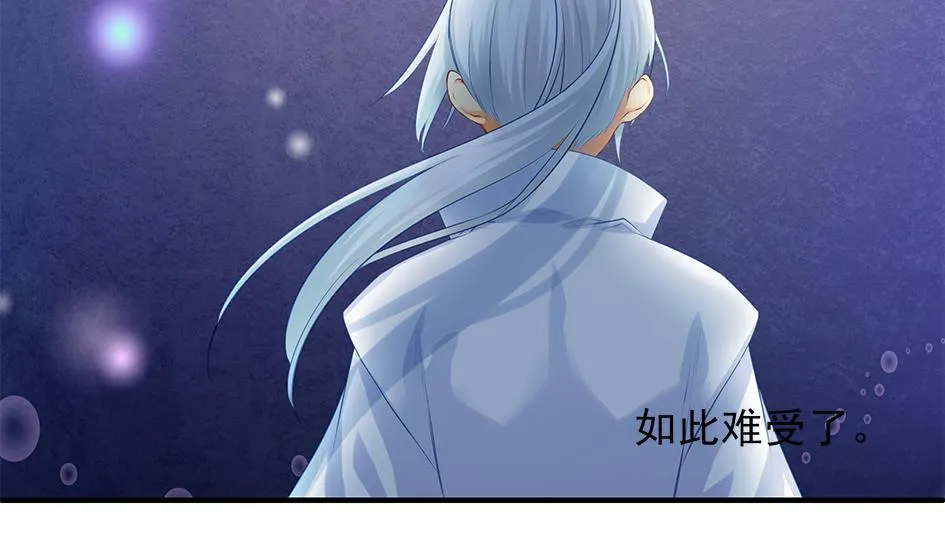 第093劫 先绑了再说 第20页