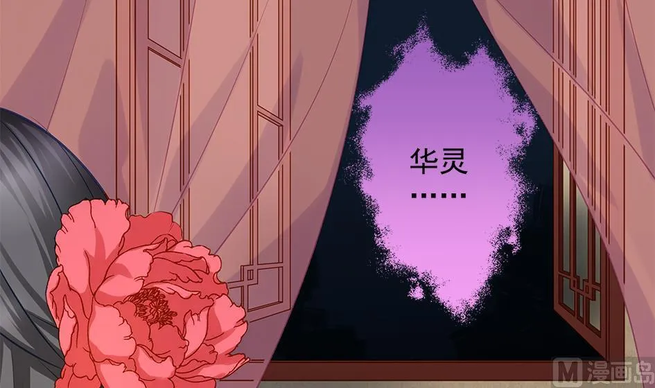 第093劫 先绑了再说 第45页
