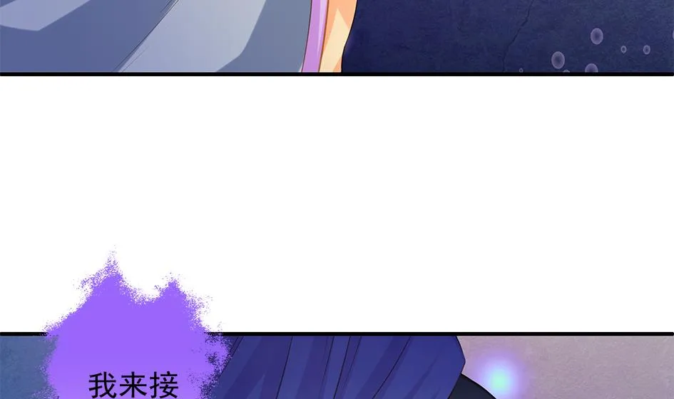 第094劫 我要你的身体 第11页