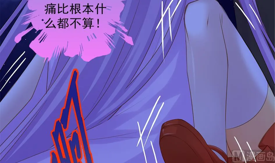第096劫 失身？！ 第12页