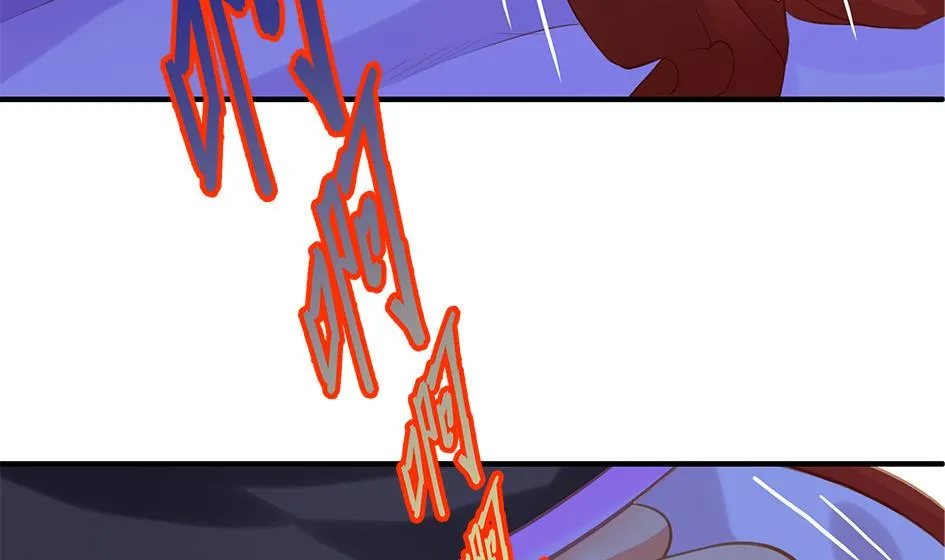 第096劫 失身？！ 第13页