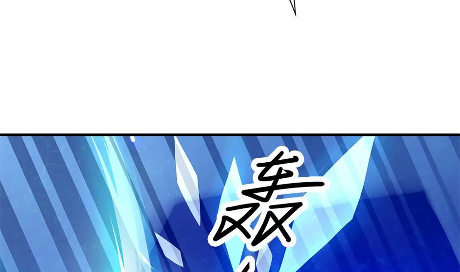 第096劫 失身？！ 第23页