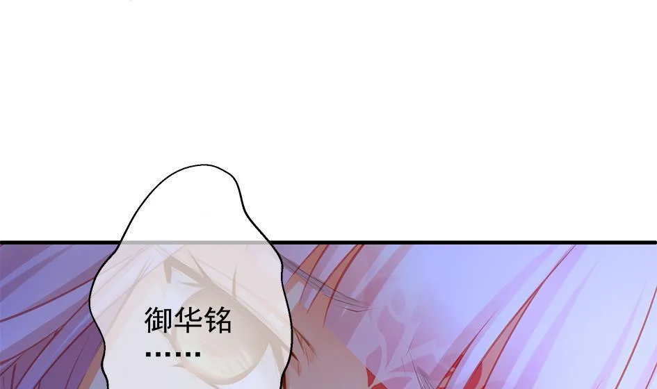第096劫 失身？！ 第37页