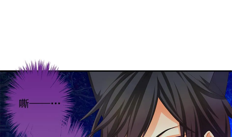 第097劫 心魔 第10页