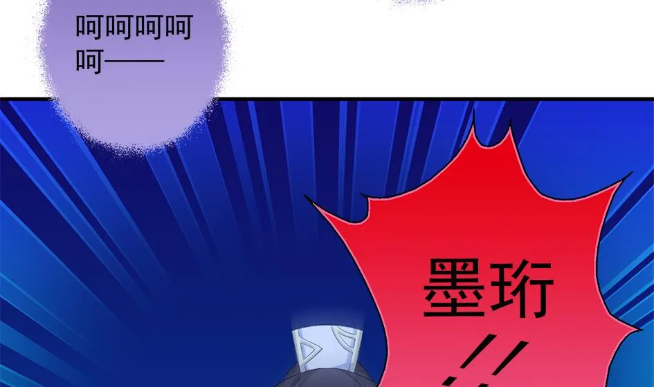 第097劫 心魔 第16页