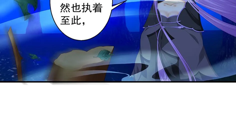 第097劫 心魔 第22页