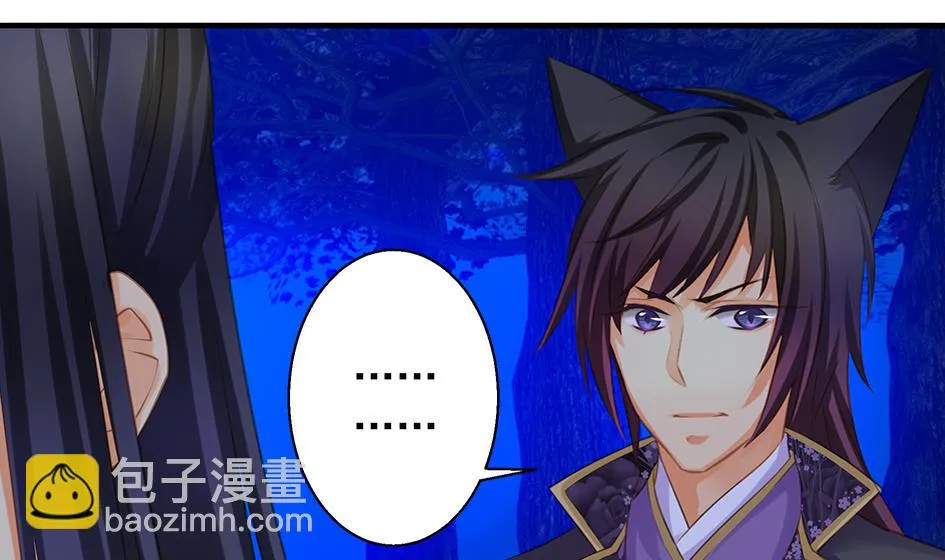 第097劫 心魔 第29页