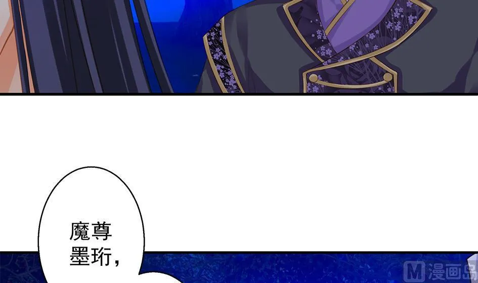 第097劫 心魔 第30页