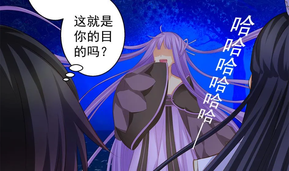 第097劫 心魔 第31页
