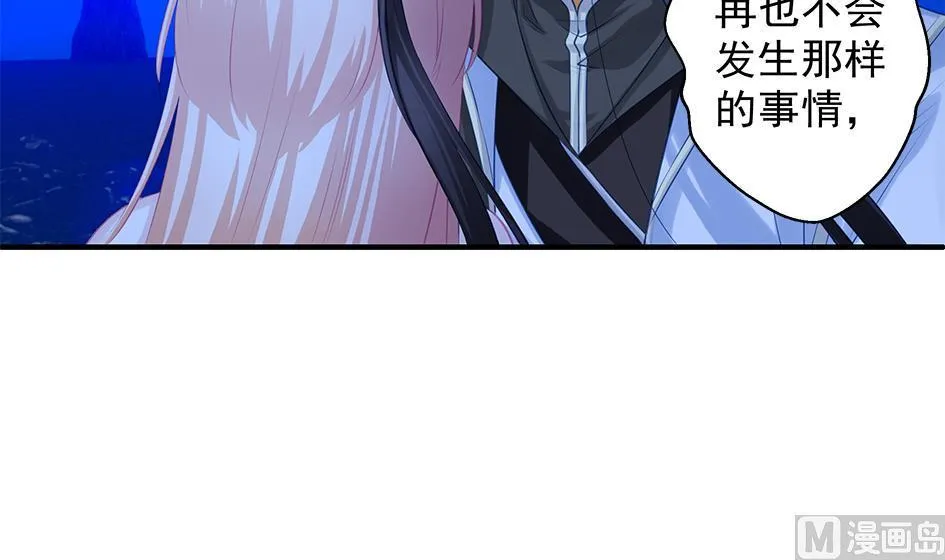 第097劫 心魔 第42页