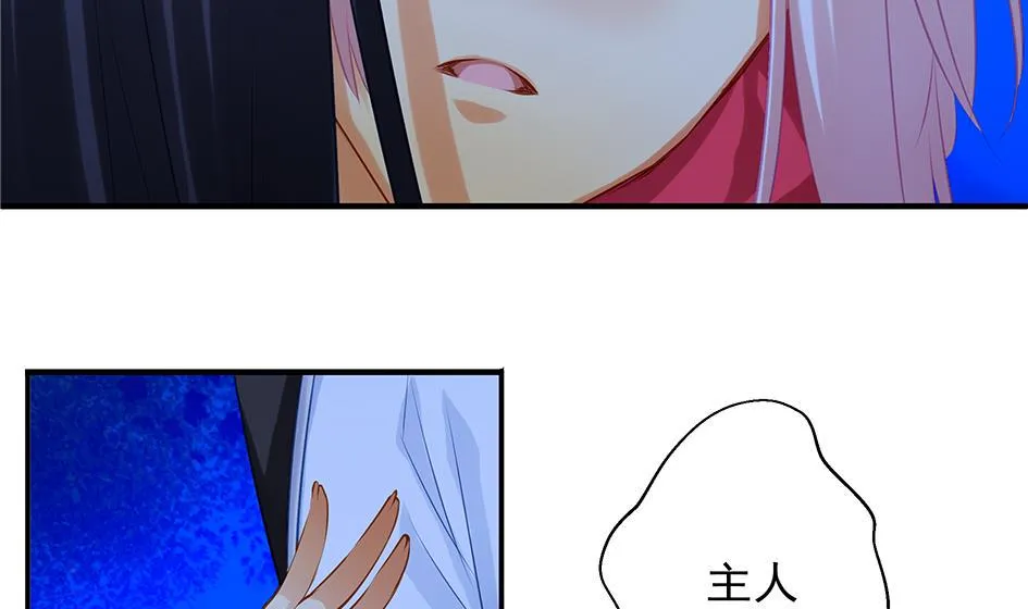 第097劫 心魔 第46页