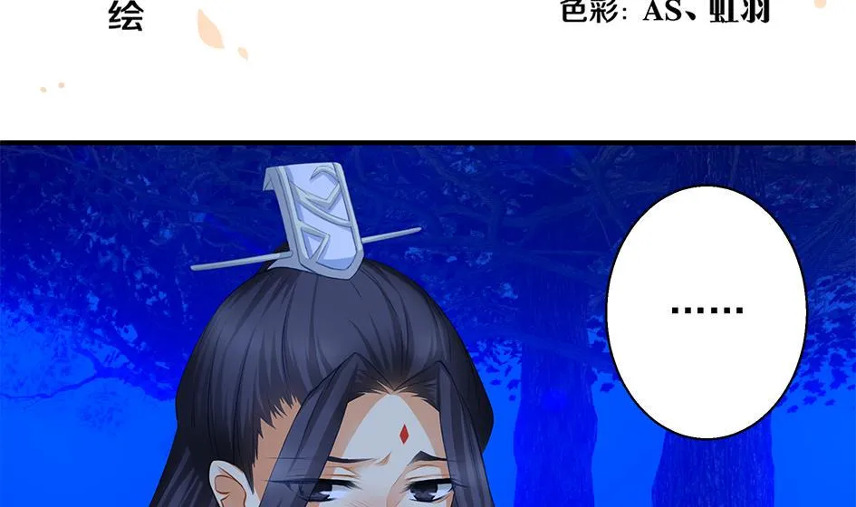 第098劫 误会与隔阂 第2页