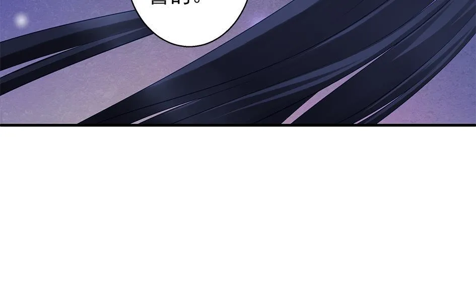 第098劫 误会与隔阂 第7页