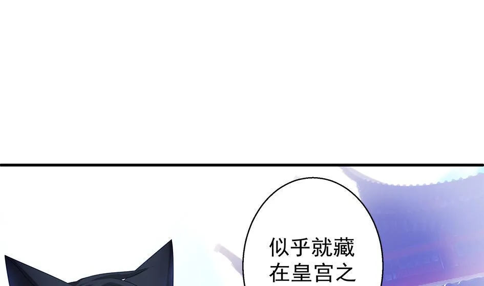 第098劫 误会与隔阂 第23页