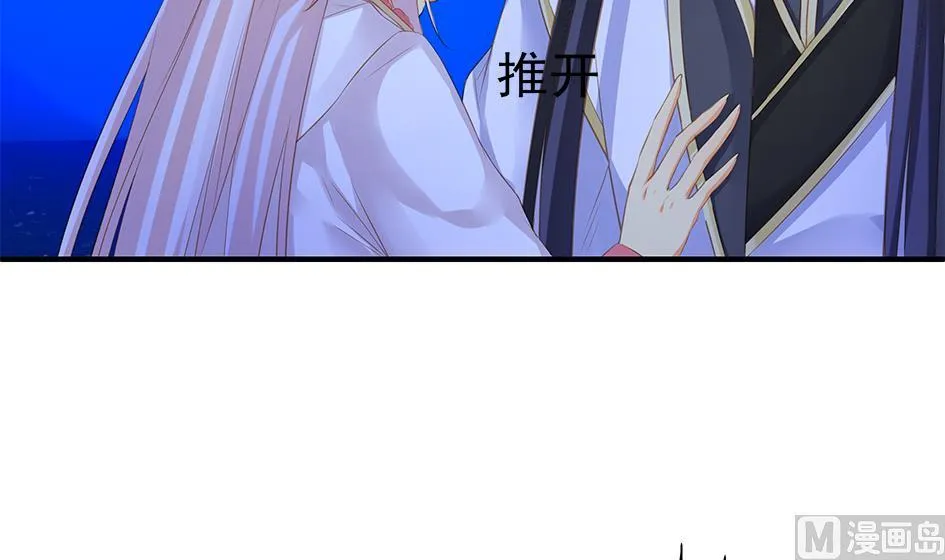 第098劫 误会与隔阂 第36页