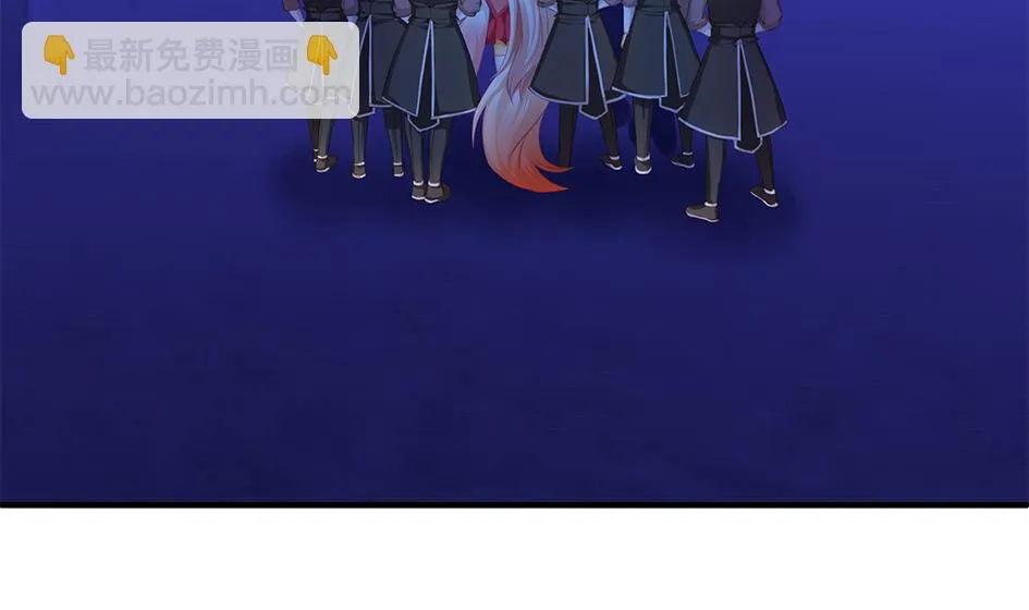 第098劫 误会与隔阂 第43页