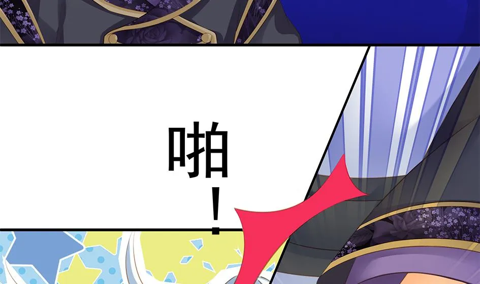 第099劫 纠结的关系 第16页