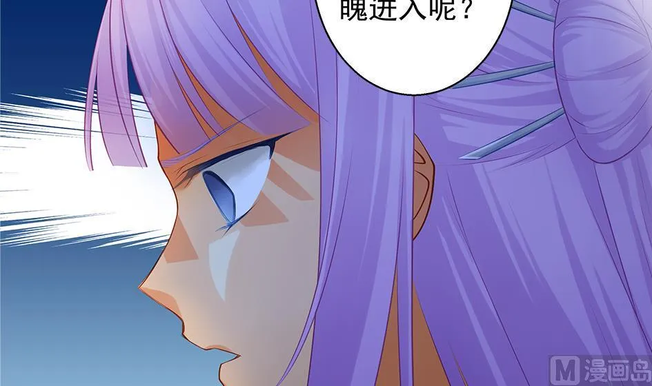 第099劫 纠结的关系 第33页