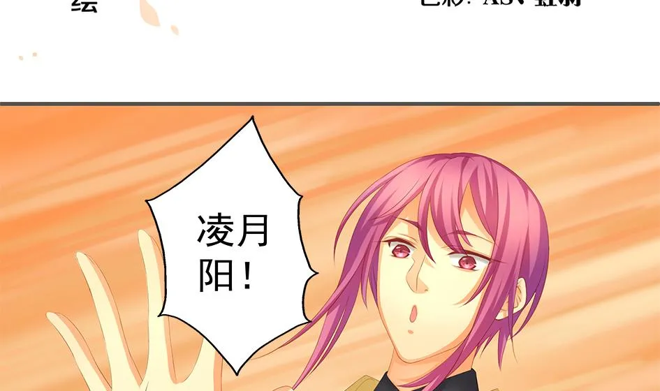 第102劫 别想从我身边逃开 第2页