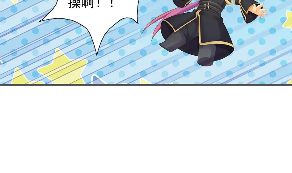 第102劫 别想从我身边逃开 第5页