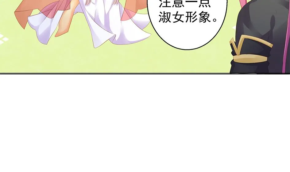 第102劫 别想从我身边逃开 第7页