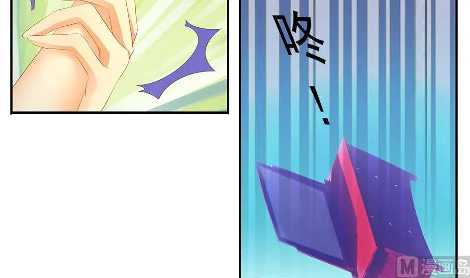 第102劫 别想从我身边逃开 第9页
