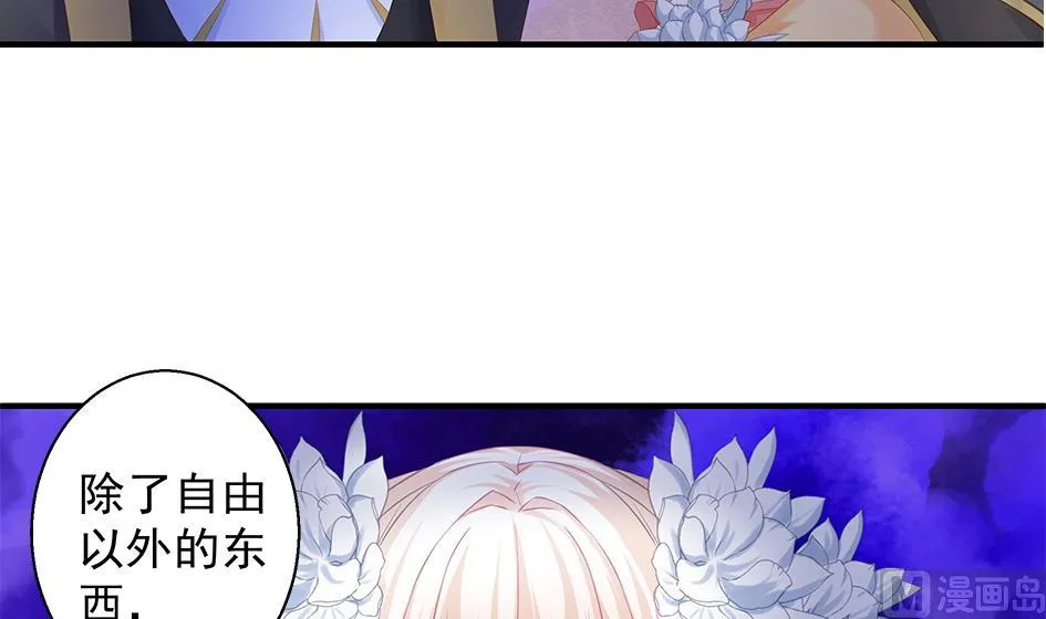 第102劫 别想从我身边逃开 第12页