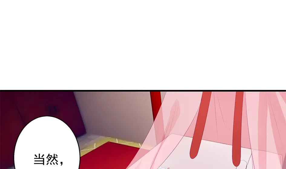 第102劫 别想从我身边逃开 第23页