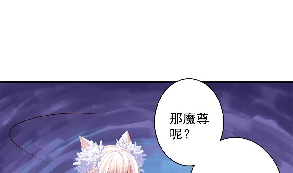 第102劫 别想从我身边逃开 第25页