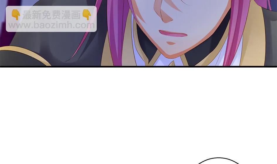 第102劫 别想从我身边逃开 第43页