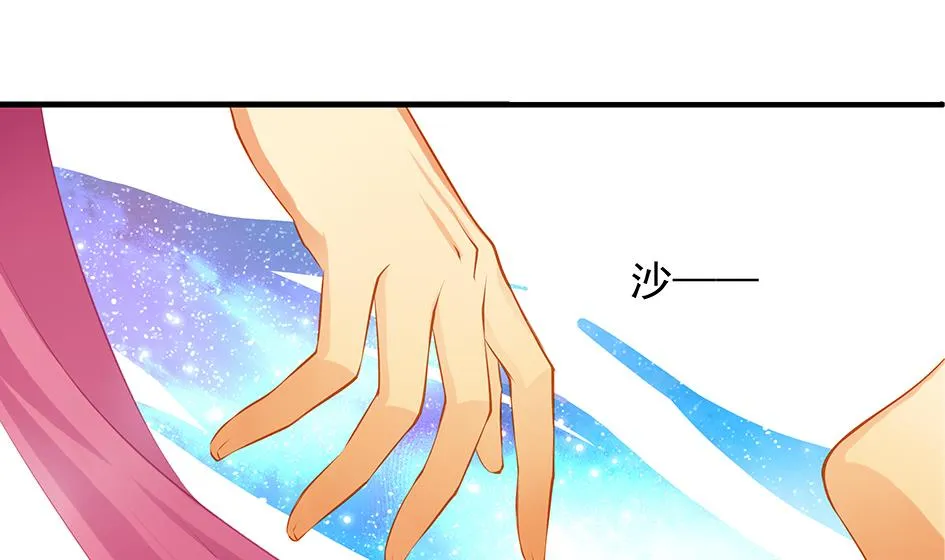 第102劫 别想从我身边逃开 第49页