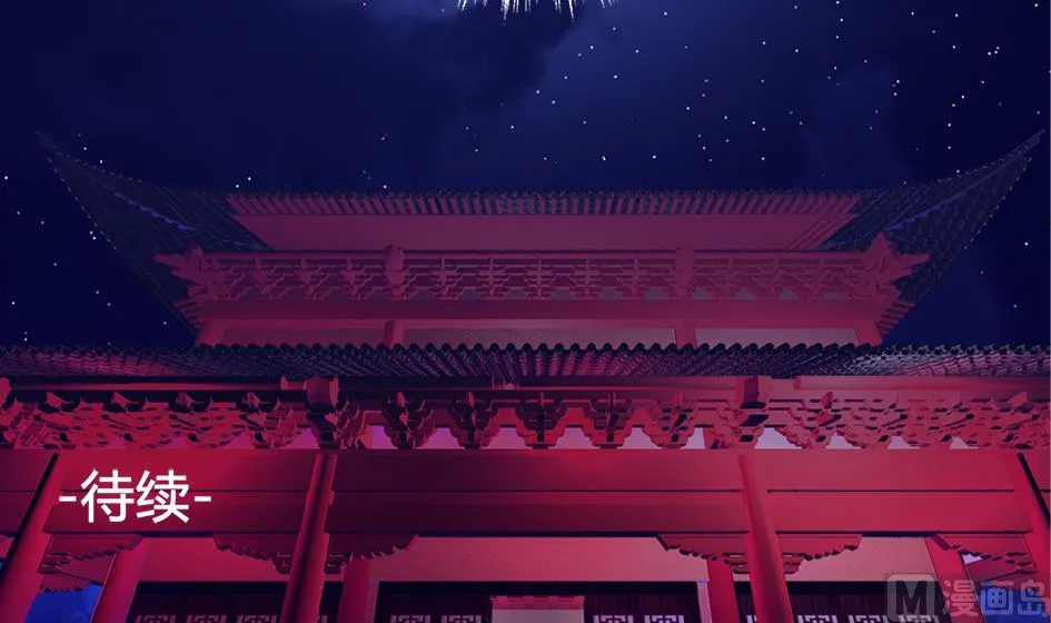 第102劫 别想从我身边逃开 第54页