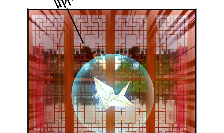 第103劫 凌月阳的挑衅 第35页