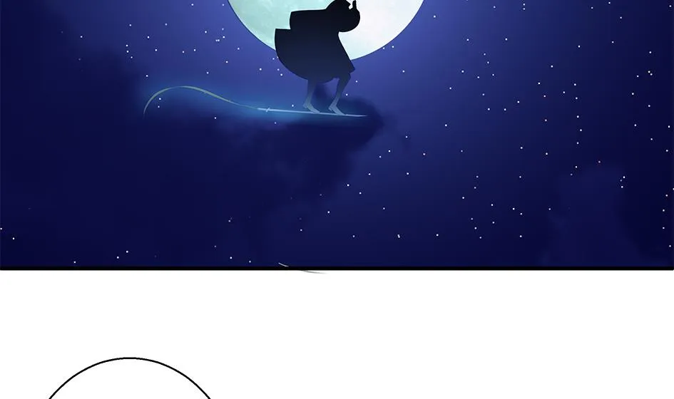 第105劫 夜深之时 第16页