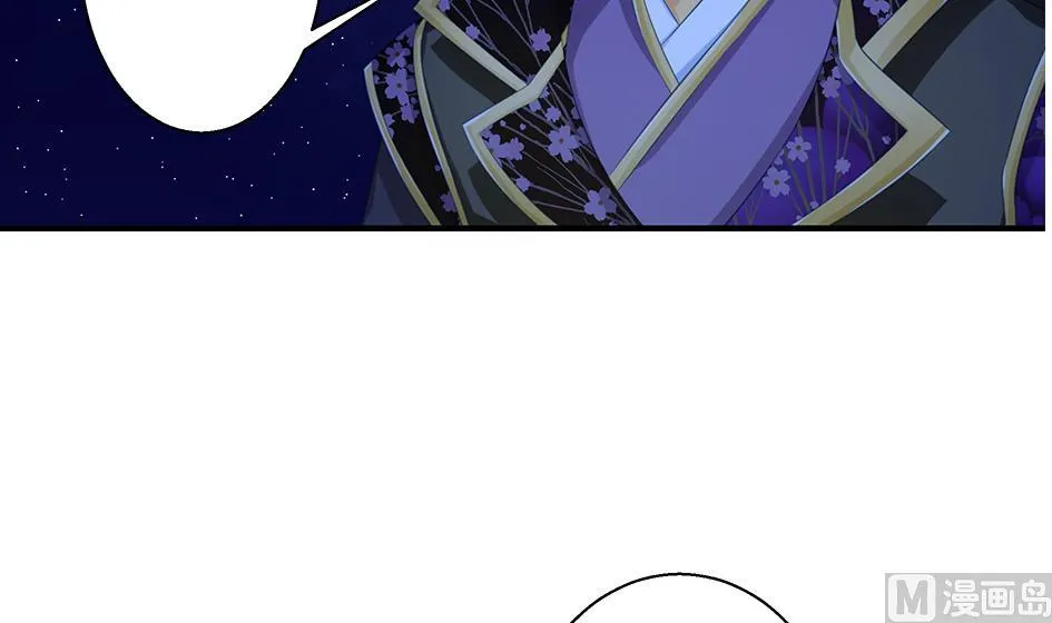 第105劫 夜深之时 第24页