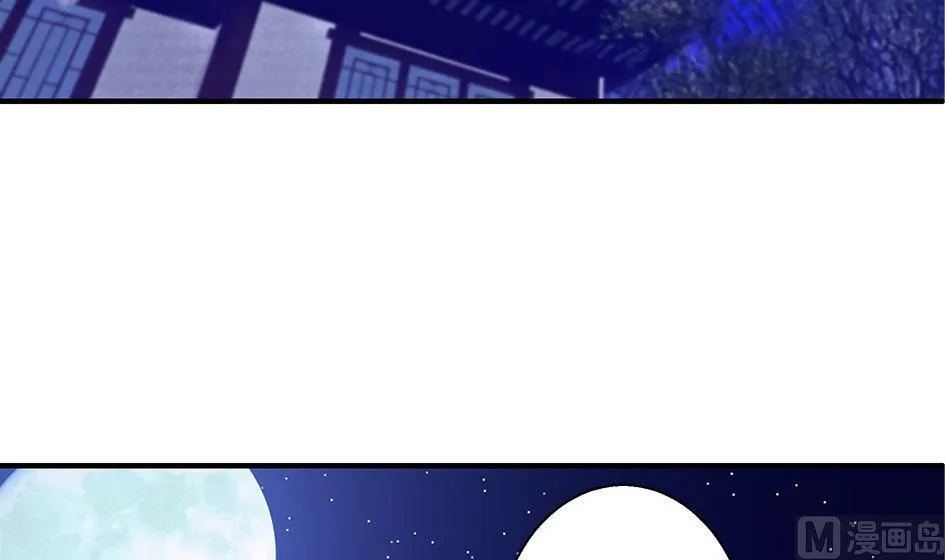 第105劫 夜深之时 第30页