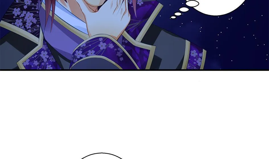 第106劫 狗洞与尊严 第7页