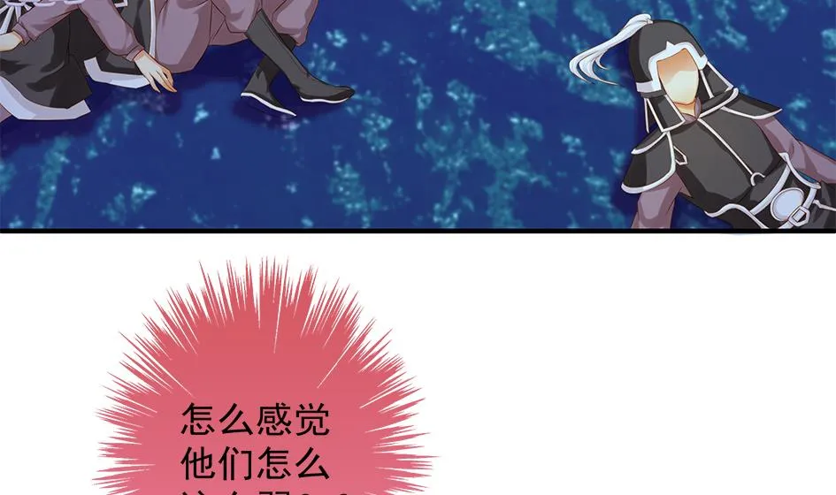 第107劫 再见凌月阳 第17页