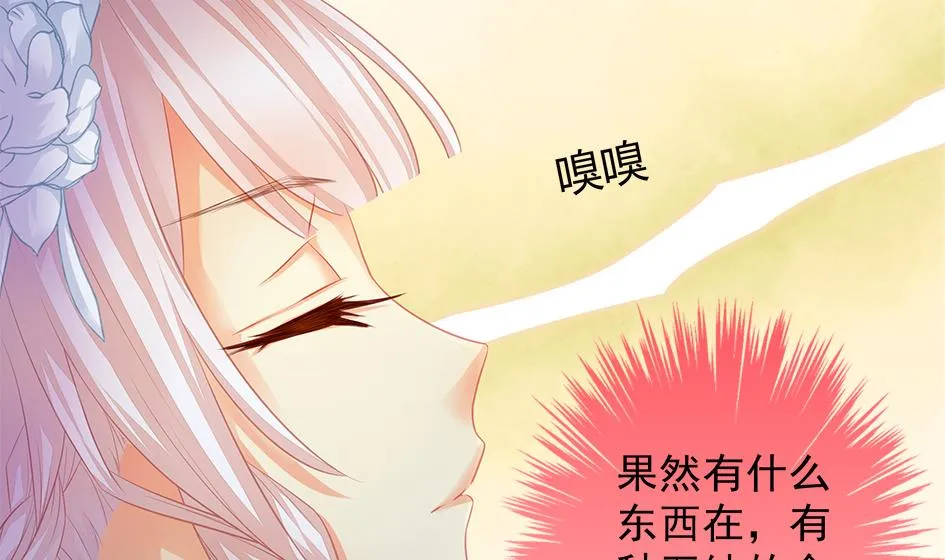 第107劫 再见凌月阳 第22页