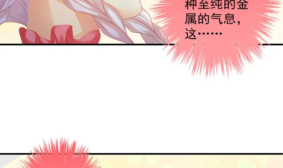 第107劫 再见凌月阳 第23页