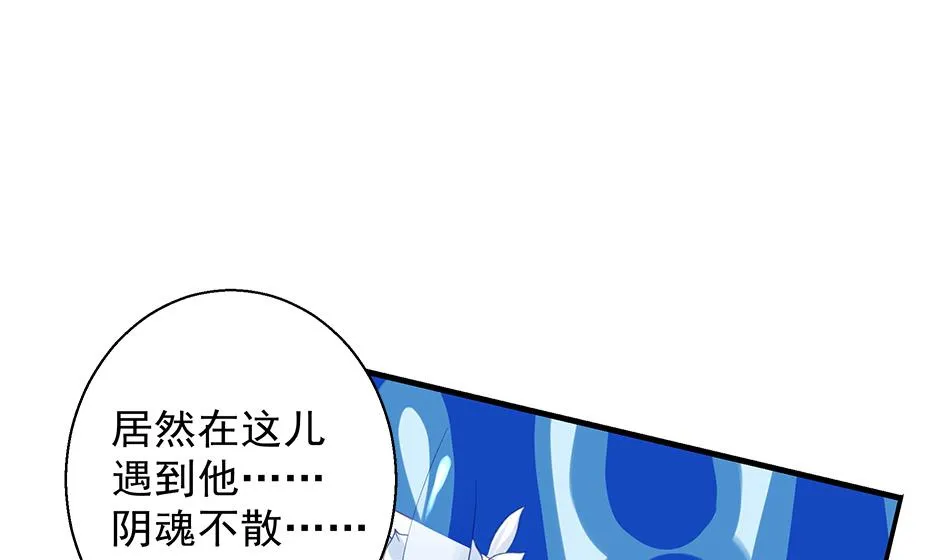 第107劫 再见凌月阳 第35页