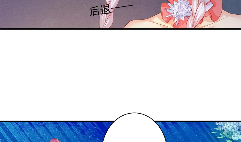 第107劫 再见凌月阳 第43页