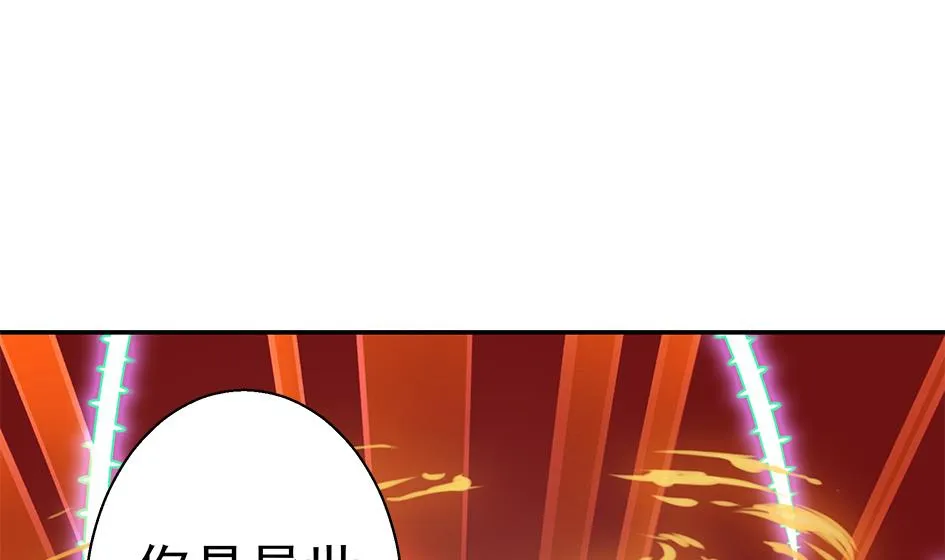 第108劫 戏弄 第14页