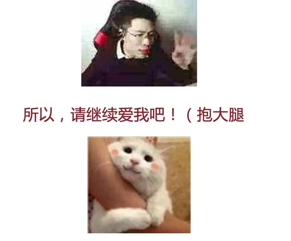 第108劫 戏弄 第56页